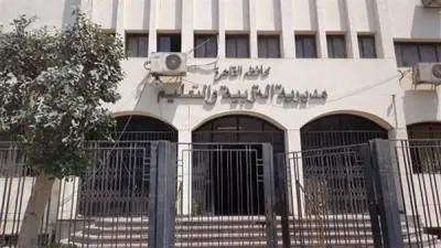 تعليم القاهرة يعلن مقار لجان قبول اعتذارات الثانوية العامة للدور الأول 2026