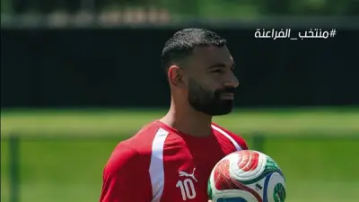 منتخب مصر يواصل تدريباته لمواجهة بلجيكا في كأس العالم 2026
