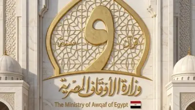 الأوقاف تنفذ 20880 فعالية للبرنامج الصيفي للطفل و3292 درسًا للأئمة في أسبوع