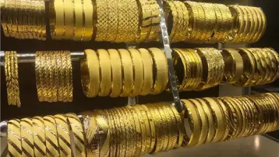 ارتفاع مفاجئ في أسعار الذهب بالصاغة وعيار 21 يسجل 6125 جنيهاً