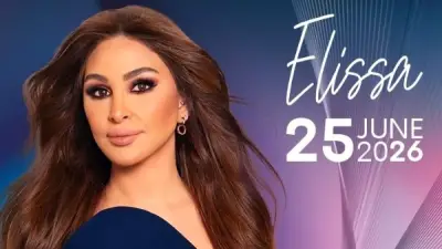 إليسا تشوق جمهورها لحفلها المرتقب في القاهرة 25 يونيو