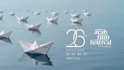 اختتام الدورة 26 من مهرجان الفيلم العربي بروتردام وتوزيع الجوائز