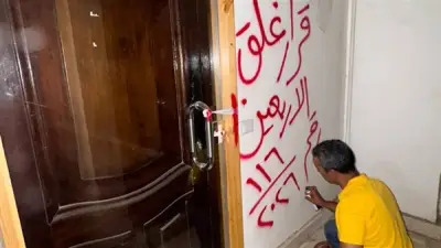 الصحة تغلق 3 منشآت طبية غير مرخصة وتضبط 3 منتحلات لصفة طبيب