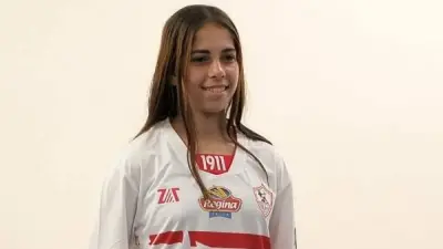 الزمالك يضم جنى إبراهيم لتعزيز فريق السيدات لمدة 3 مواسم