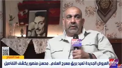 محسن منصور: المسرح الحديث يشارك بـ3 عروض في المهرجان القومي لأول مرة منذ تأسيسه