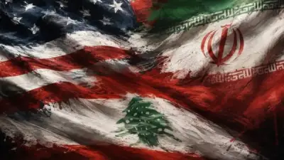 مدير مركز المتوسط للدراسات: 3 أسباب وراء إلغاء محادثات سويسرا بين أمريكا وإيران
