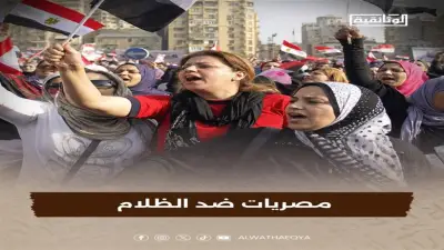 مصريات ضد الظلام.. وثائقي جديد يوثق دور المرأة في ثورة 30 يونيو