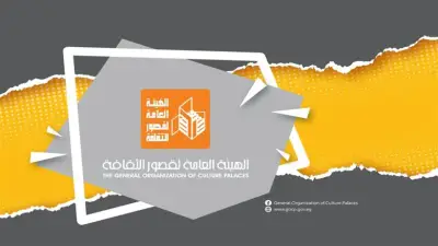 معرض «30 يونيو رؤى تشكيلية» بمشاركة 26 فناناً بالهناجر الثلاثاء