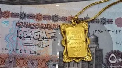 سيتي بنك يتوقع انخفاض الذهب إلى 3500 دولار في سبتمبر