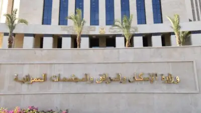 الإسكان تطرح أراضي استثمارية متميزة في 4 مدن جديدة حتى 15 يونيو