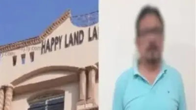 محاكمة متهم بالتحرش بـ4 أطفال في مدرسة هابي لاند بأوسيم