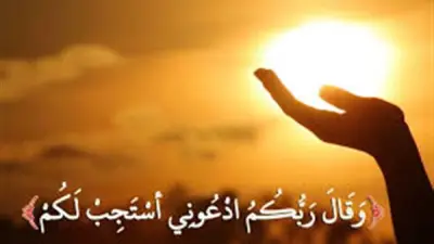 4 وعود ربانية عظيمة في القرآن الكريم تبعث الطمأنينة