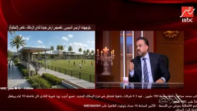 4 شركات كبرى تتنافس على استثمار أرض الزمالك ودفعة 100 مليون جنيه