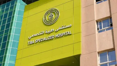 نجاح 4 جراحات دقيقة لتغيير صمامات القلب بمستشفى طيبة التخصصي بالأقصر