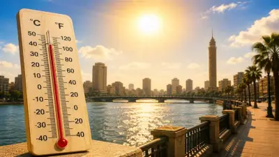 4 ظواهر جوية تؤثر على الطقس اليوم.. الحرارة تصل لـ 41 درجة