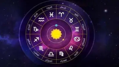 4 أبراج تشعر براحة نفسية بعد منتصف يونيو.. وداعاً للتوتر والقلق