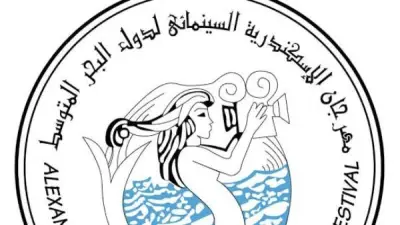 أزمة عدم التصريح بإقامة الدورة 42 من مهرجان الإسكندرية السينمائي