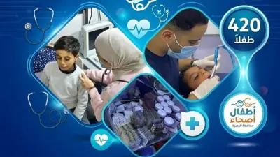 قافلة طبية مجانية بالبحيرة تقدم خدماتها لـ420 طفلاً بقرية الغيتة