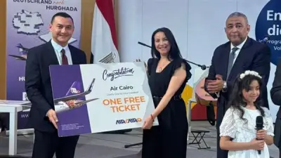 القنصلية المصرية في فرانكفورت تحتفل بـ 46 عاماً من التعاون الثقافي