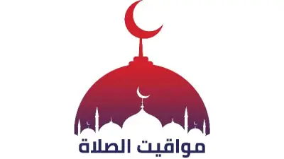 مواقيت الصلاة اليوم الجمعة 5 يونيو 2026 في القاهرة والمحافظات