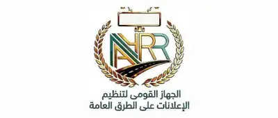 تنظيم الإعلانات: 5 مستندات أساسية لاستخراج الترخيص
