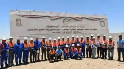 الوادي الجديد: الانتهاء من مشروع حمض الفوسفوريك بـ658 مليون دولار