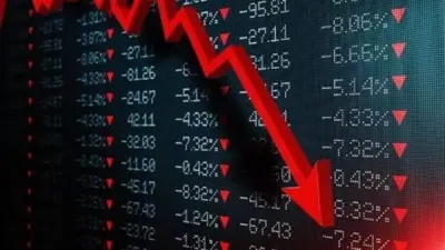 خسائر فادحة للبورصة المصرية: 74 مليار جنيه تتبخر في جلسة الأربعاء