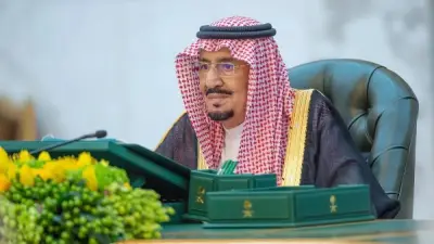أمر ملكي بتعيين 9 قضاة أعضاء في المحكمة العليا السعودية