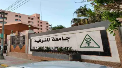 9 كليات بجامعة المنوفية تحصل على الاعتماد المؤسسي و12 برنامجاً معتمداً