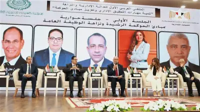 النيابة الإدارية تفتتح الملتقى العربي الأول للعدالة الإدارية والنزاهة