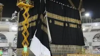 مركز الأزهر للفتوى يروي قصة كسوة الكعبة المشرفة وسر اللون الأسود