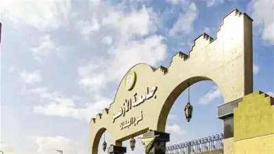 جامعة الأزهر تطبق الامتحان الصيفي بحد أقصى 5 مقررات للطلاب المتعثرين