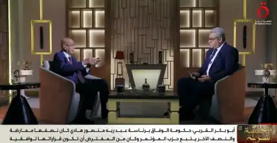 القربي: الجلسة السرية حزنت لمقتل علي عبد الله صالح وغادرت اليمن منذ 2015