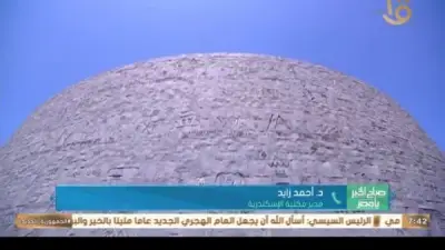 مكتبة الإسكندرية تعلن فتح باب التقديم لجائزة المبدعين الشباب 2026