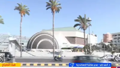 مكتبة الإسكندرية تفتح باب التقديم لجائزة المبدعين الشباب 2026 بسبعة فروع
