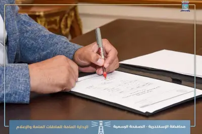 ظهور نتيجة الشهادة الإعدادية بالإسكندرية بنسبة نجاح 74.5%