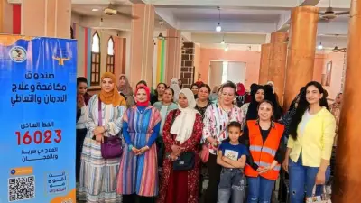 صندوق مكافحة الإدمان ينظم لقاءات توعوية لـ500 رائدة ريفية في المنيا