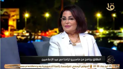هالة أبو علم: «صباح الخير يا مصر» تجربة إعلامية متكاملة تصنع الكوادر المهنية