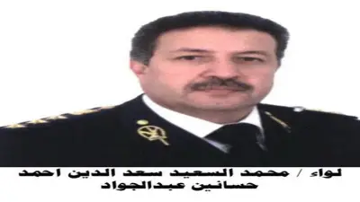 حكاية شهيد.. اللواء محمد السعيد واجه الإرهاب حتى اللحظة الأخيرة