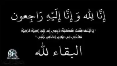 وفاة المخرج أيمن عبيس ونقابة السينمائيين تنعاه بحزن