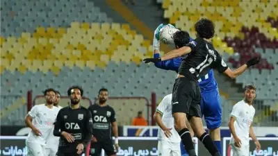 نهائي كأس عاصمة مصر: المصري وزد يلجآن لركلات الجزاء بعد تعادل مثير