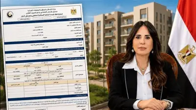 حقيقة استمارة سكن لكل المصريين المتداولة: إعلان رسمي أم شائعة؟