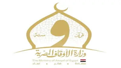 وزارة الأوقاف تطلق اختبارات التصفيات التحريرية لمسابقة المقارئ القرآنية