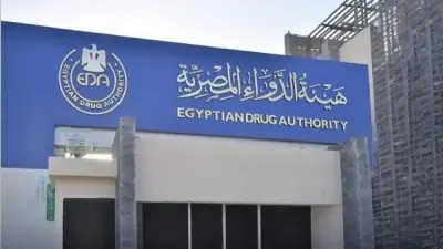 هيئة الدواء تنفي إجراءات جديدة لتصدير الأدوية وتؤكد على الشفافية