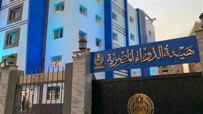 هيئة الدواء تنفي إصدار بيان حول تأثير الأدوية على كشف المخدرات