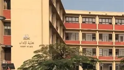 اعتماد برنامج الحضارة واللغات الأوروبية القديمة بآداب عين شمس من هيئة الجودة
