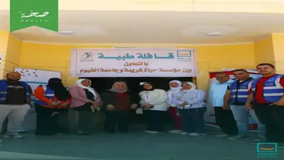 قافلة طبية وتنموية شاملة من حياة كريمة بقرية الخطارة في قنا