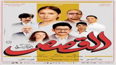 خالد مختار متحمس لعرض شخصيته شرف في فيلم القصص