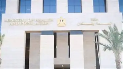 قبل الزواج.. الصحة تؤكد أهمية الفحوصات الطبية للشريكين