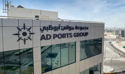 قيمة صفقة استحواذ موانئ أبوظبي على شركة سي إل آي البرازيلية